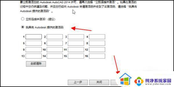 cad2007密钥 cad2007万能激活密钥分享