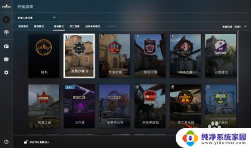 csgo怎么调出来fps和ping   简单易懂的方法与技巧