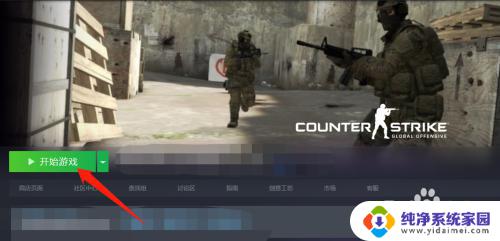 csgo怎么调出来fps和ping   简单易懂的方法与技巧