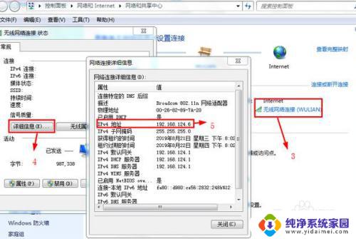 没有网可以共享打印机吗 不带网络功能的打印机共享设置教程