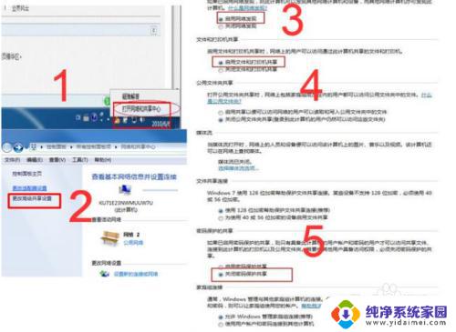 没有网可以共享打印机吗 不带网络功能的打印机共享设置教程