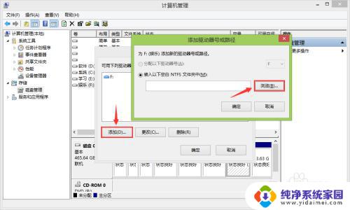 Windows需要挂载硬盘吗？详解Windows操作系统如何挂载硬盘