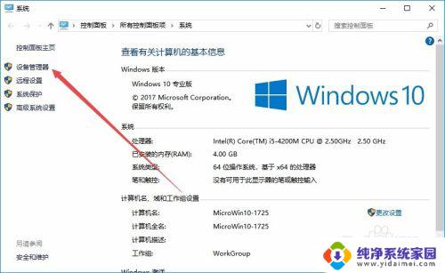 win10无线老是断网 win10电脑无法连接wifi怎么解决