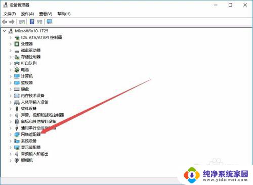 win10无线老是断网 win10电脑无法连接wifi怎么解决