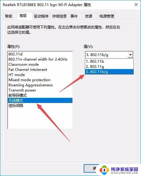 win10无线老是断网 win10电脑无法连接wifi怎么解决