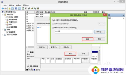 Windows需要挂载硬盘吗？详解Windows操作系统如何挂载硬盘