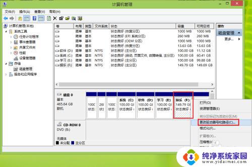 Windows需要挂载硬盘吗？详解Windows操作系统如何挂载硬盘