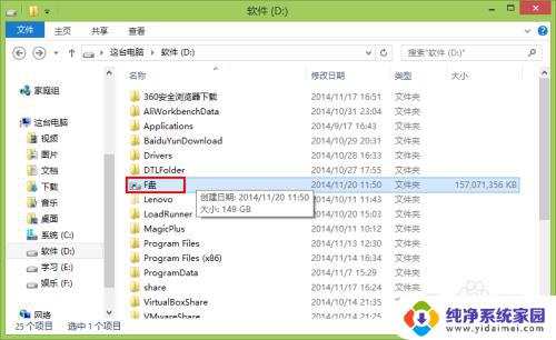 Windows需要挂载硬盘吗？详解Windows操作系统如何挂载硬盘