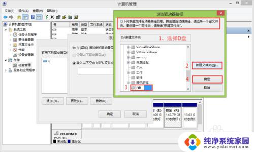 Windows需要挂载硬盘吗？详解Windows操作系统如何挂载硬盘
