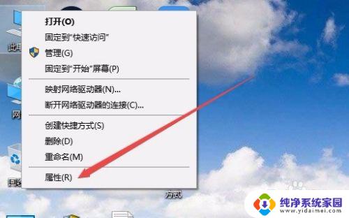 win10无线老是断网 win10电脑无法连接wifi怎么解决