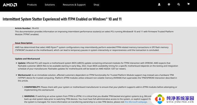 Linux 之父怒斥 AMD fTPM：“愚蠢破玩意儿”