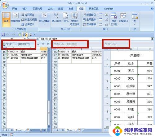 win11打开多个excel,任务栏只显示一个 如何在一个窗口中打开多个Excel文档并分开显示