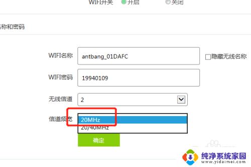 连接蓝牙网络变差怎么办 手机蓝牙与WiFi互相干扰解决方法