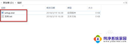 显示已知文件扩展名 win10显示已知文件扩展名设置方法