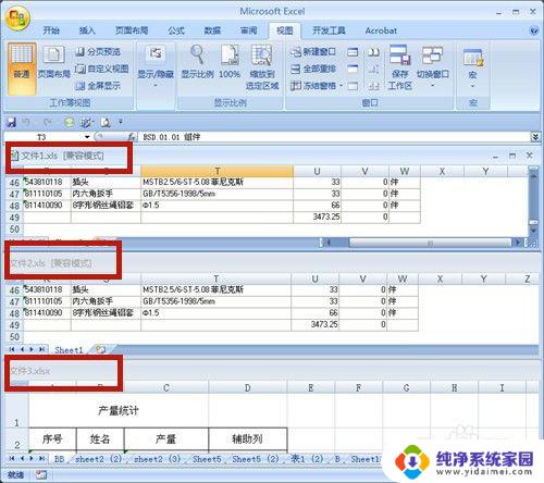 win11打开多个excel,任务栏只显示一个 如何在一个窗口中打开多个Excel文档并分开显示