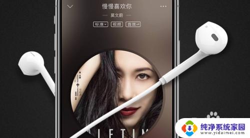连接蓝牙网络变差怎么办 手机蓝牙与WiFi互相干扰解决方法