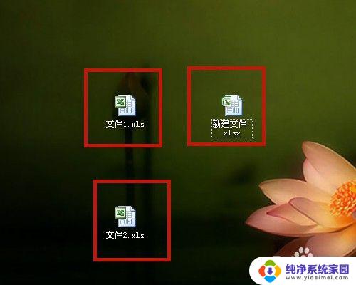 win11打开多个excel,任务栏只显示一个 如何在一个窗口中打开多个Excel文档并分开显示