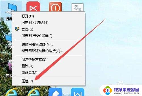 win10计算机全名怎么看 Win10怎么修改计算机全名