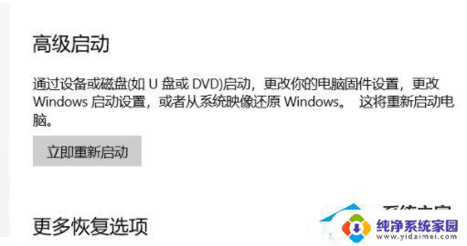 Win11系统没有蓝牙驱动怎么办？解决方法详解