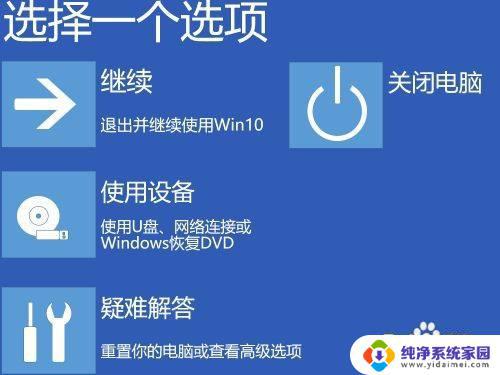 Win11右键就转圈圈卡死？解决方法教程来了！