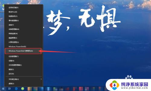 如何进入管理员命令提示窗口 Win10系统打开管理员命令提示符窗口的七种方式