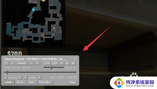 csgodemo鼠标左键没用 如何在CSGO Demo中切换视角