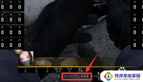 csgodemo鼠标左键没用 如何在CSGO Demo中切换视角