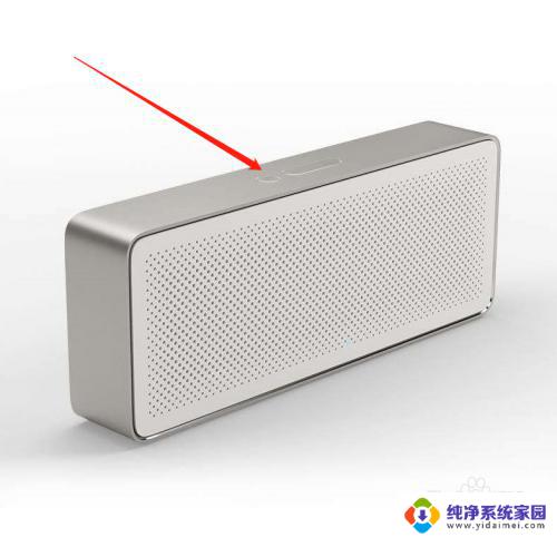 小米家庭音响没有声音 小米音响调节音量没有声音怎么办