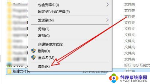 电脑删除文件提示需要管理员权限 Win10删除文件需要管理员权限的解决方法