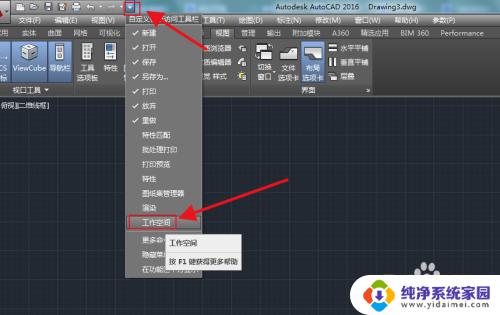 CAD2023工具在哪里?全球最全的CAD2023工具获取指南