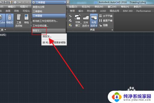 CAD2023工具在哪里?全球最全的CAD2023工具获取指南