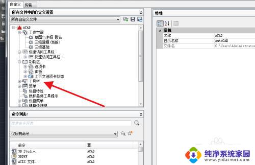 CAD2023工具在哪里?全球最全的CAD2023工具获取指南