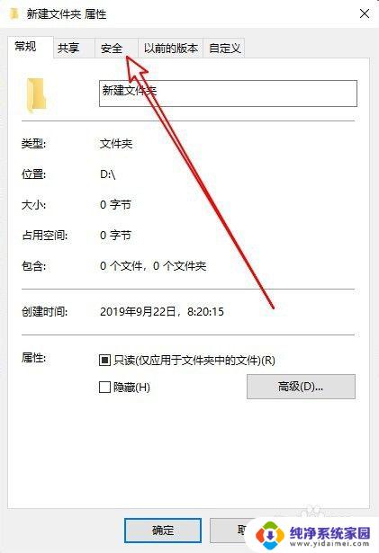 电脑删除文件提示需要管理员权限 Win10删除文件需要管理员权限的解决方法