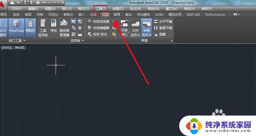 CAD2023工具在哪里?全球最全的CAD2023工具获取指南
