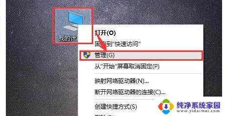 win10此电脑搜索不能使用 Win10电脑搜索功能失效怎么办