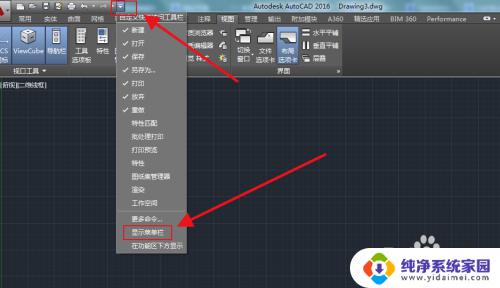 CAD2023工具在哪里?全球最全的CAD2023工具获取指南