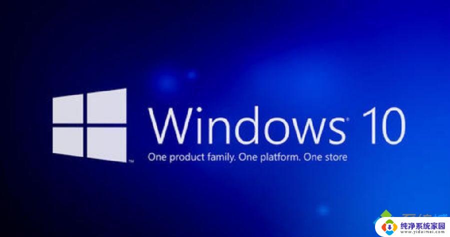 window永久激活码产品密钥 win10系统永久激活密钥大全