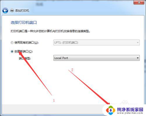 惠普1000打印机支持win7吗 如何在win7 64位系统中安装HP laserjet 1000打印机驱动程序