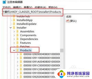 cad卸载了再安装就安装不了了 CAD2020卸载后无法重新安装怎么办