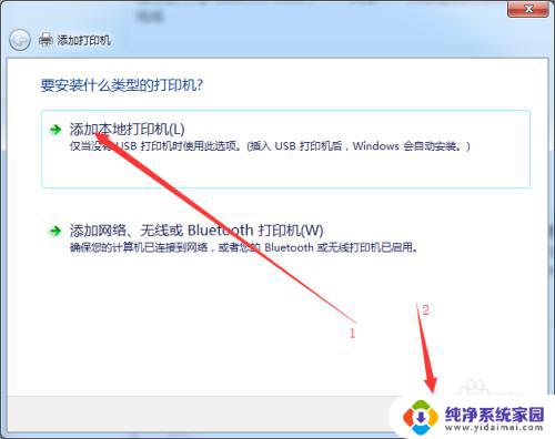 惠普1000打印机支持win7吗 如何在win7 64位系统中安装HP laserjet 1000打印机驱动程序