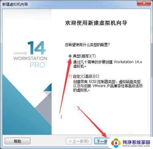 惠普1000打印机支持win7吗 如何在win7 64位系统中安装HP laserjet 1000打印机驱动程序