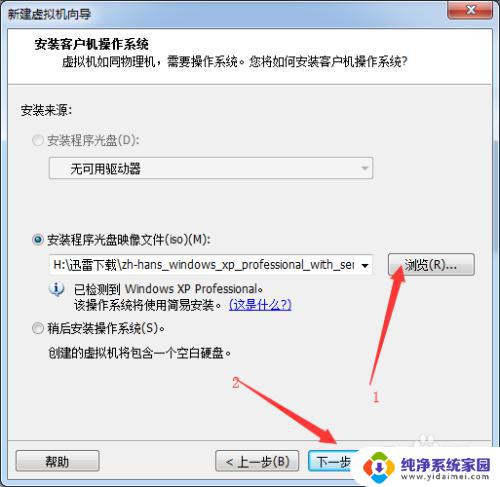 惠普1000打印机支持win7吗 如何在win7 64位系统中安装HP laserjet 1000打印机驱动程序
