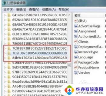 cad卸载了再安装就安装不了了 CAD2020卸载后无法重新安装怎么办