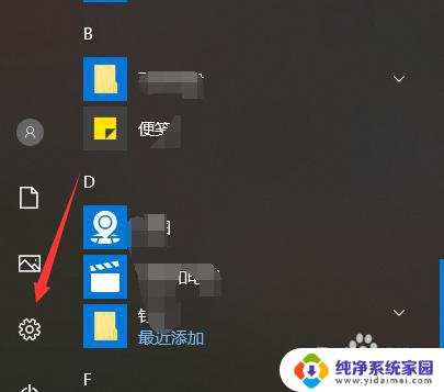 steam为什么打不开创意工坊 steam创意工坊打不开101解决方法