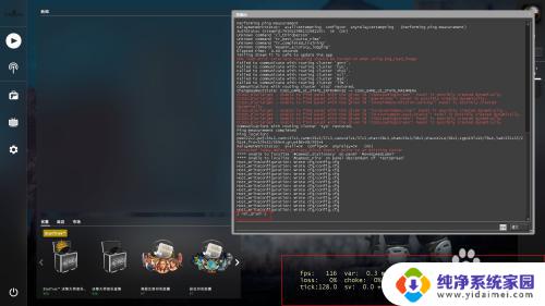 cs fps显示 CSGO如何显示FPS帧数和ping