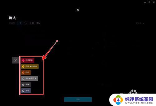 罗技新版驱动怎么设置宏 罗技鼠标宏设置教程视频教学