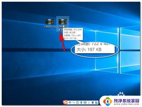 照片怎么改成200k 电脑照片压缩软件200k