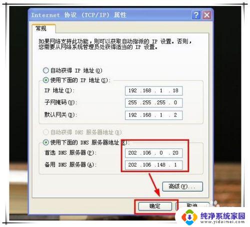 网页手机能打开,电脑打不开 网站手机能打开但电脑打不开怎么解决