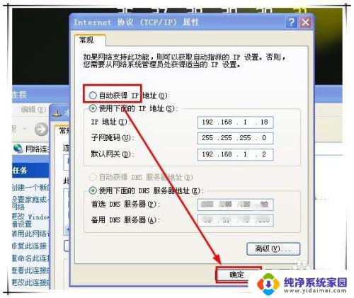 网页手机能打开,电脑打不开 网站手机能打开但电脑打不开怎么解决