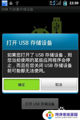 恢复文件管理的照片 手机照片误删后如何恢复